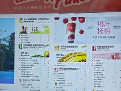 -树夏(金楠天街店)