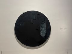 -上海当代艺术博物馆