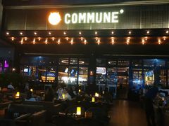 门面-COMMUNE幻师(十亩地店)