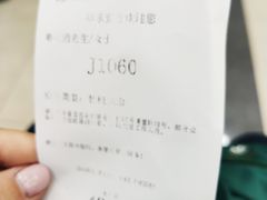 -上海农村商业银行(丰乐分理处)