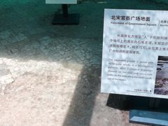 -南越王博物院(王宫展区)
