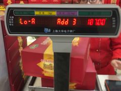 -芦庄子桂顺斋(和平路总店)