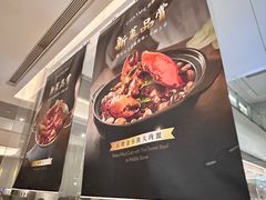 -港丽餐厅(来福士店)