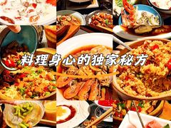 -金龙·打边炉(南京西路店)