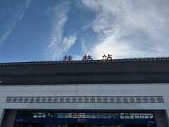 -桂林站