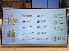 -陕拾叁-西安糕点(北院门创始店)