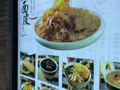 -老陈家擀面皮(木塔巷店)