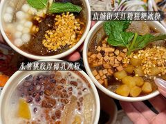 -探鱼·鲜青椒爽麻烤鱼(正佳广场店)