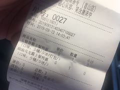 -唐沫茶兮(首山店)