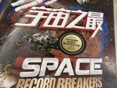 -杭州滨江区图书馆科技分馆