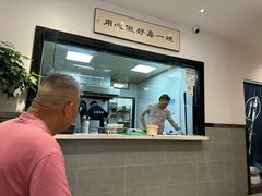-爱家面馆(常州总店)