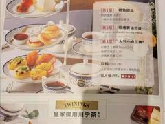 -必胜客(南锣鼓巷店)