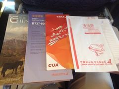 iphone_upload_pic-中国联合航空