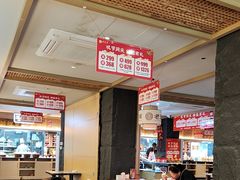 -老淮滨-蚌埠非遗小吃(淮河路店)