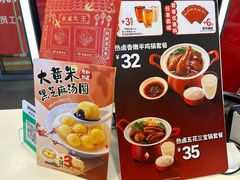 -永和大王(广元西路店)