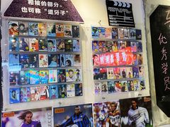 -马路牙子地桌烤肉(工体店)