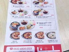 菜单-韩香福脊骨汤锅(上杭路店)