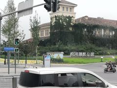 -府河摄影公园