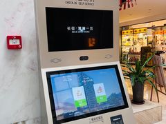 -西安长征华美达酒店