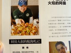 -HUG·拥抱咖啡(郑州宝龙广场店)