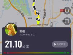 -阿哈湖国家湿地公园