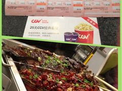 iphone_upload_pic-CGV影城(梅江ScreenX店)