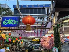 -無招牌海鮮(芽笼店)