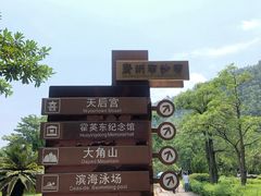 -南沙蒲洲花园