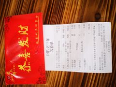 -老三样·美食研究中心(世贸路店)