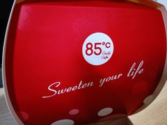 -85度C(上海奉贤苏宁生活广场二店)