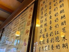 -玫瑰甜品(文明路店)