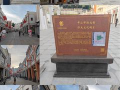 -孙文西路步行街