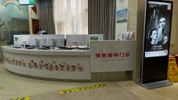 -重庆五洲妇儿医院·妇幼保健