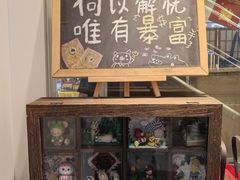 -解忧集市(北京路天河城店)