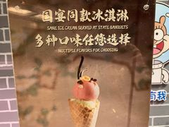 -浙江西子宾馆·瑶园咖啡厅