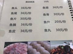 -源港渔村-中山脆肉鲩(博罗店)