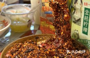 Spicy Beef with Fried Chili Peppers