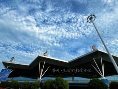 -张家界荷花国际机场