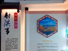-子昂故里文化旅游区