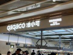 -凯德广场(金牛店)