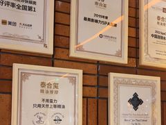 -泰合玺·精油疗愈SPA(狮山天街生活广场店)