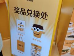 -麦当劳(静安寺店)