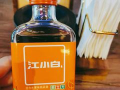 -瓶子星球喝酒公司(九街店)