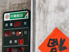 -阿元来了(西环店)