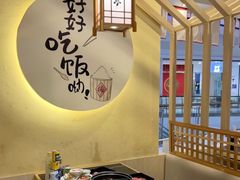 -匠牛亭·锅物烧肉放题自助(昆百大·泰业城店)
