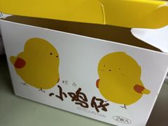 -好利来(靖江路店)