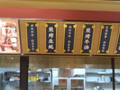 -聚味瞿记·龙虾堂(天元店)