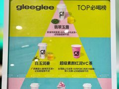 -gleeglee乐溢亦茶(合生汇店)