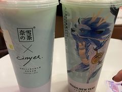 -奈雪的茶(市百一店)