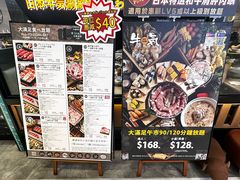 -牛气(将军澳中心店)